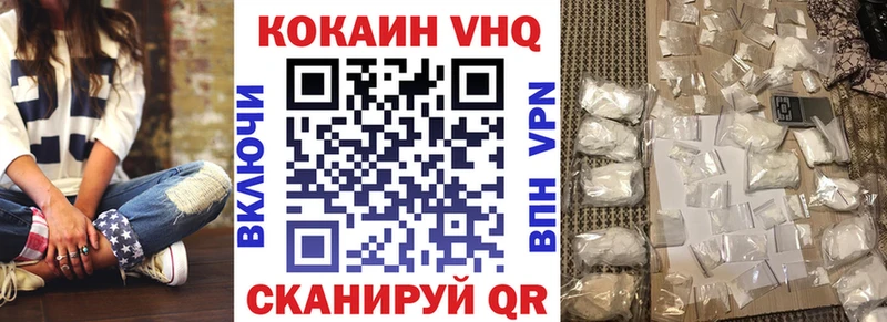 Купить наркотики цена Ливны Кокаин Меф блэк спрут как войти Канабис