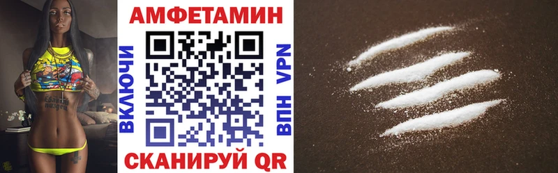 АМФЕТАМИН Premium  Ливны 
