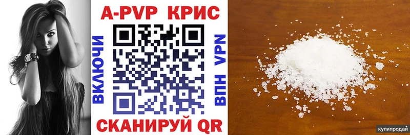 Alpha-PVP крисы CK мега как зайти Ливны