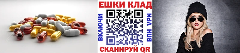 ЭКСТАЗИ 280мг  Ливны 