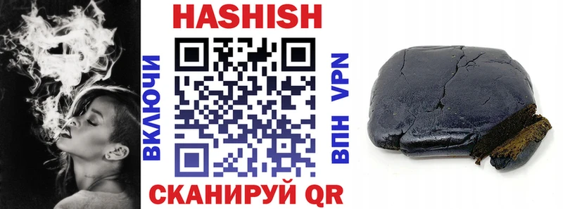 как найти закладки  Ливны  ГАШИШ 40% ТГК 