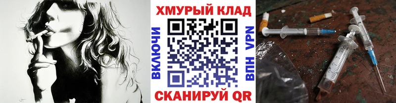 Героин гречка  купить наркотик  Ливны 