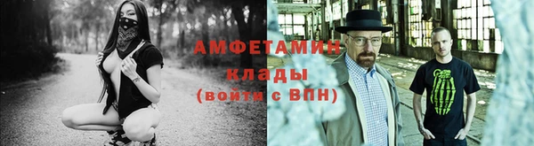 амфетамин Аркадак