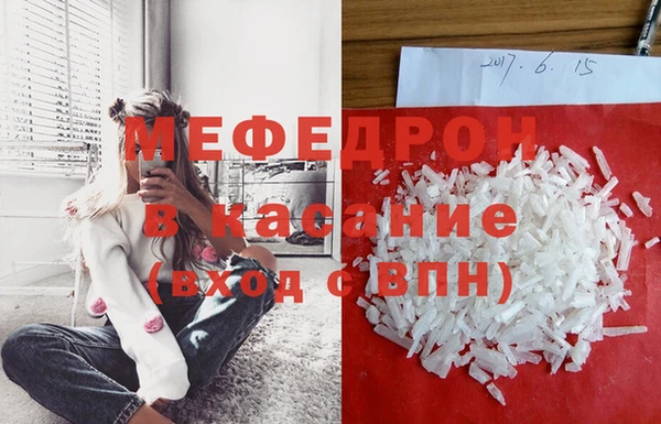 амфетамин Аркадак