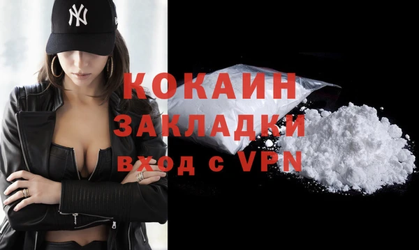 мяу мяу мука Армянск