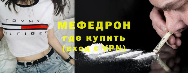 мяу мяу мука Армянск
