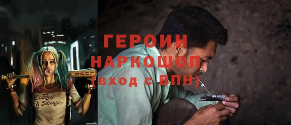 амфетамин Аркадак