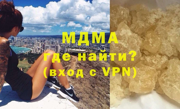 амфетамин Аркадак