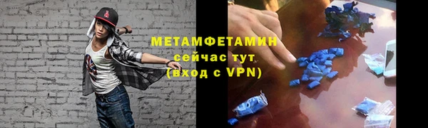 амфетамин Аркадак