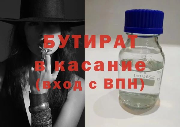 мяу мяу мука Армянск