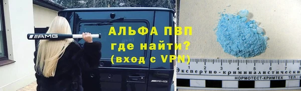 амфетамин Аркадак