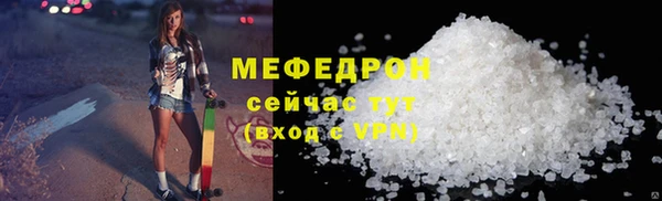 метамфетамин Пролетарск