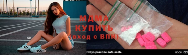 мяу мяу мука Армянск
