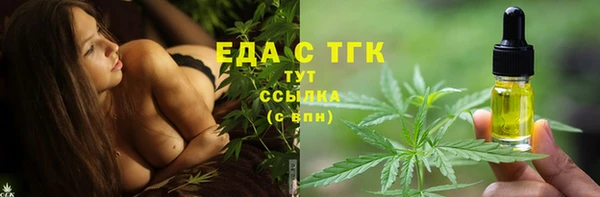 амфетамин Аркадак