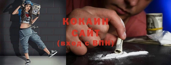 мяу мяу мука Армянск