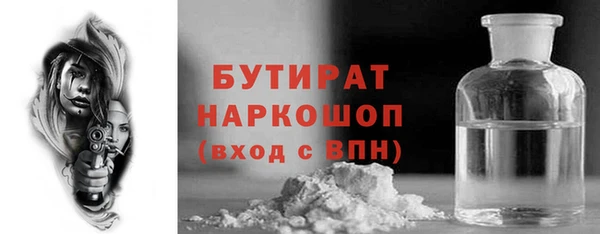 мет Протвино