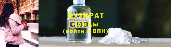 мяу мяу мука Армянск