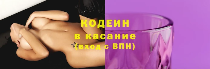 мяу мяу мука Армянск