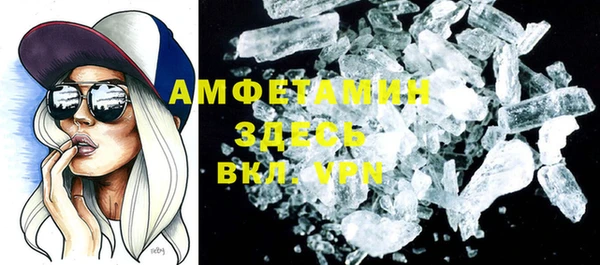 метамфетамин Пролетарск