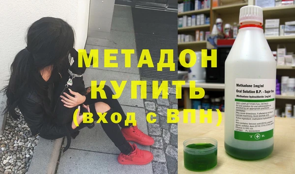 мет Протвино
