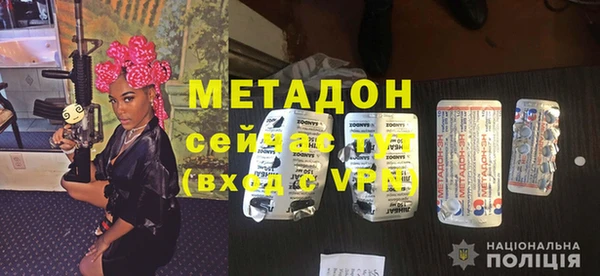 амфетамин Аркадак