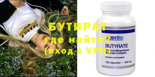 мяу мяу мука Армянск