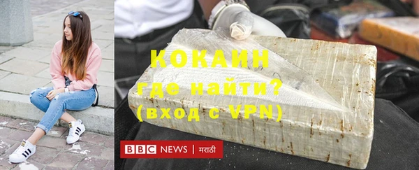 мяу мяу мука Армянск