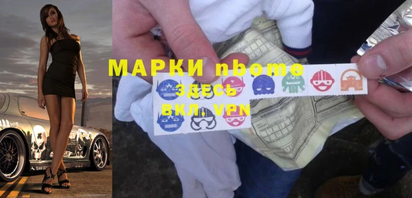 мяу мяу мука Армянск