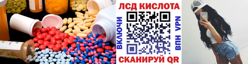 LSD-25 экстази кислота  Ливны 