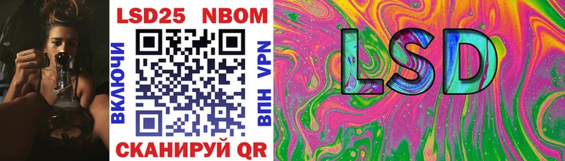 где купить наркоту  Ливны  Марки NBOMe 1,8мг 